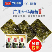 新日期整箱韩国广川传统烤海苔10袋6+3儿童即食香脆烤紫菜片