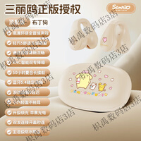 天才曦月适用小天才电话手表Z7/Z6A /Z6S/Z8/Z8