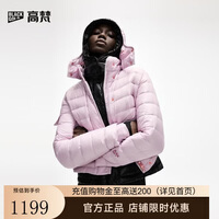 高梵黑金鹅绒服全新黑金排骨系列经典排骨服2026新款女士短款