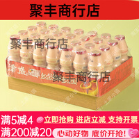 津威酸奶乳酸菌酸奶饮料小瓶大瓶饮品金威95ml儿童早餐饮料1