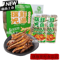 湖南特产瑞光鲜渔湘菜鱼仔王香辣劲辣鱼仔整盒40小包休闲零食小
