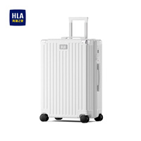 海澜之家（HLA）行李箱女高颜值拉杆箱多功能大容量耐用旅行箱
