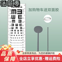通用孩子早知道  太香了  在家就能测  省时省力 E字+指