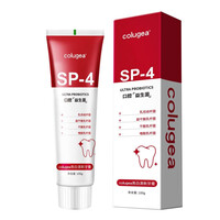 【厂家直发】sp-4牙膏去牙渍氨基酸口气清新口腔牙膏 sp4