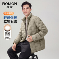 罗蒙【早秋轻羽绒】短款轻暖羽绒服男秋冬新品立领保暖防寒秋羽绒