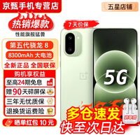 OPPO一加15 2026热销新款5G手机上市 16+512