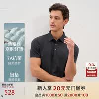 EMZ鄂尔多斯男士短袖POLO衫短袖上衣含桑蚕丝7A抗菌柔软