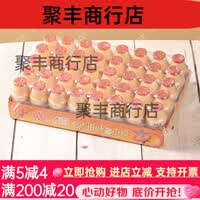 津威酸奶乳酸菌酸奶饮料小瓶大瓶饮品金威95ml儿童早餐饮料1
