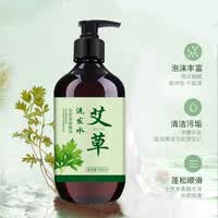 I【厂家直发】艾草沐浴露保湿男女沐浴乳洗护用品沐浴露 500