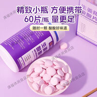 生姜陈皮酸酸片B6维生素女性孕期解解馋孕期孕吐解馋孕妇零食 