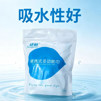 康桥一次性压缩洗脸巾便携式多功能洗脸巾 常规款 3包