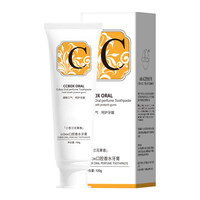 ccbox香口牙膏香水牙膏清新口气口臭亮白牙膏呵护牙龈益生菌