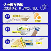 新日期糖友饱饱孕妇饼干无蔗糖精食品糖尿人粗粮饱腹代餐孕期方便