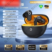 凯帕尼【】2026新款入耳式降噪蓝牙耳机久戴不痛智能定位超长