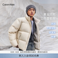 Calvin KleinJeans秋冬男女情侣ck保暖90绒
