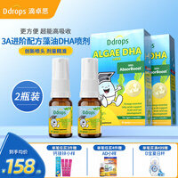Ddrops滴卓思婴儿d3滴剂 婴儿ad滴剂婴幼儿童维生素v