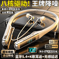 双铂2026新款柏林之音重低音蓝牙耳机超长续航无线颈挂式运动