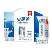 安慕希特惠3月产伊利安慕希原味酸奶205g*12盒礼盒整提发