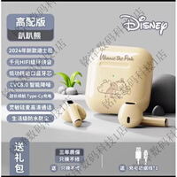 AFI适用小天才儿童电话手表无线蓝牙耳机Z11/Z10/Z9