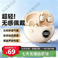 瑷缘（AI YUAN）降噪】索尼(SONY)同款耳机蓝牙20