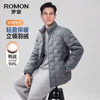 罗蒙【早秋轻羽绒】短款轻暖羽绒服男秋冬新品立领保暖防寒秋羽绒