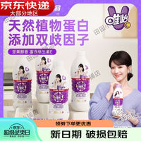 新日期新货*唯怡天然维e坚果饮植物蛋白饮品花生豆奶960ml