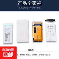 剃须刀男士电动胡须刀往复式刮胡刀剔胡须刀充电式须刨鬓角刀31