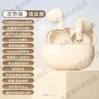 优【优品】2026新款真降噪蓝牙耳机长续航全机通用无线耳机入