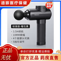 仁和筋膜枪9D1C级智能肌肉按摩器Merach筋膜枪十大品 