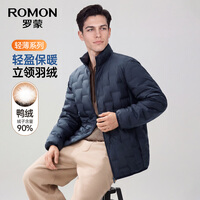 罗蒙【早秋轻羽绒】短款轻暖羽绒服男秋冬新品立领保暖防寒秋羽绒
