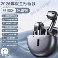 AFI优品【三款TOP】蓝牙耳机2026新款入耳式真无线运动