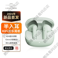 AFI赖特易耳无线耳机蓝牙2026新款半入耳式运动蓝牙耳机正