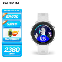 佳明（GARMIN）跑步手表Forerunner245M纯净白 三星定位智能血氧心率户外运动训练健身减肥音乐手表