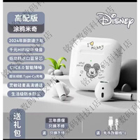 AFI适用小天才儿童电话手表无线蓝牙耳机Z11/Z10/Z9