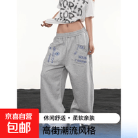 春秋美式复古设计感潮牌字母印花卫裤男宽松阔腿运动休闲潮流长裤