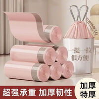加厚冰莓粉垃圾袋抽绳式厨房办公室专用手提式自动收口大号塑料袋