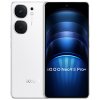 vivo iQOO Neo9S Pro+ 第三代骁龙8 自研