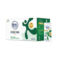 伊利 专业乳品 PRO舒化奶低脂牛奶220ml*24盒低脂型
