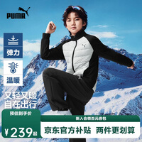 彪马（PUMA）童装2026秋季新款儿童羽绒服轻薄保暖 黑灰