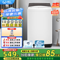 威力（WEILI）5.5/6/7/8/9/10/12/15/