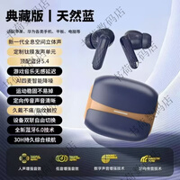 AFI2026新款通用蓝牙游戏耳机ENC降噪耳机跑步运动无线