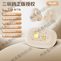 天才曦月适用小天才电话手表Z7/Z6A /Z6S/Z8/Z8