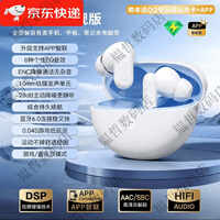 凯帕尼【】2026新款入耳式降噪蓝牙耳机久戴不痛智能定位超长
