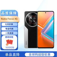 努比亚Nubia V70/S2R/ lite/s2e/Foc