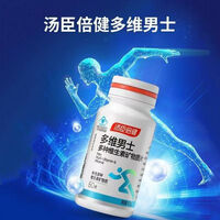 汤臣倍健（BYHEALTH）多维男士多种维生素矿物质片 维生