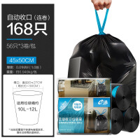 e洁 垃圾袋家用手提式加厚垃圾袋实惠装塑料袋 黑色45*50cm 3卷共168只