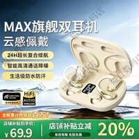 瑷缘（AI YUAN）降噪|重磅新品】索 尼（S0NY）适用