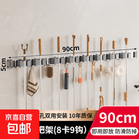 拖把壁挂夹卫生间各种神器挂拖布扫把固定夹免打孔浴室阳台挂钩架