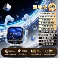 AFI新款智能彩屏透明蓝牙耳机无线触屏9D降噪低高音质超长续