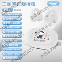 天才曦月适用小天才电话手表Z7/Z6A /Z6S/Z8/Z8